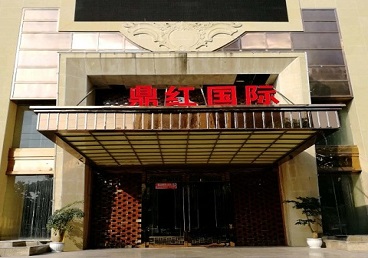 福安商务KTV少爷哪家最开放-鼎红国际KTV消费价格玩乐点评