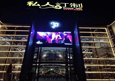 福安中低档荤素KTV少爷会所体验-私人定制KTV消费荤素点评