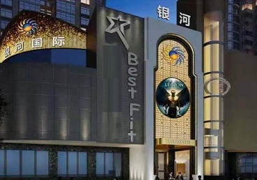 福安KTV荤台花场男公关服务好-银河国际KTV花场消费点评